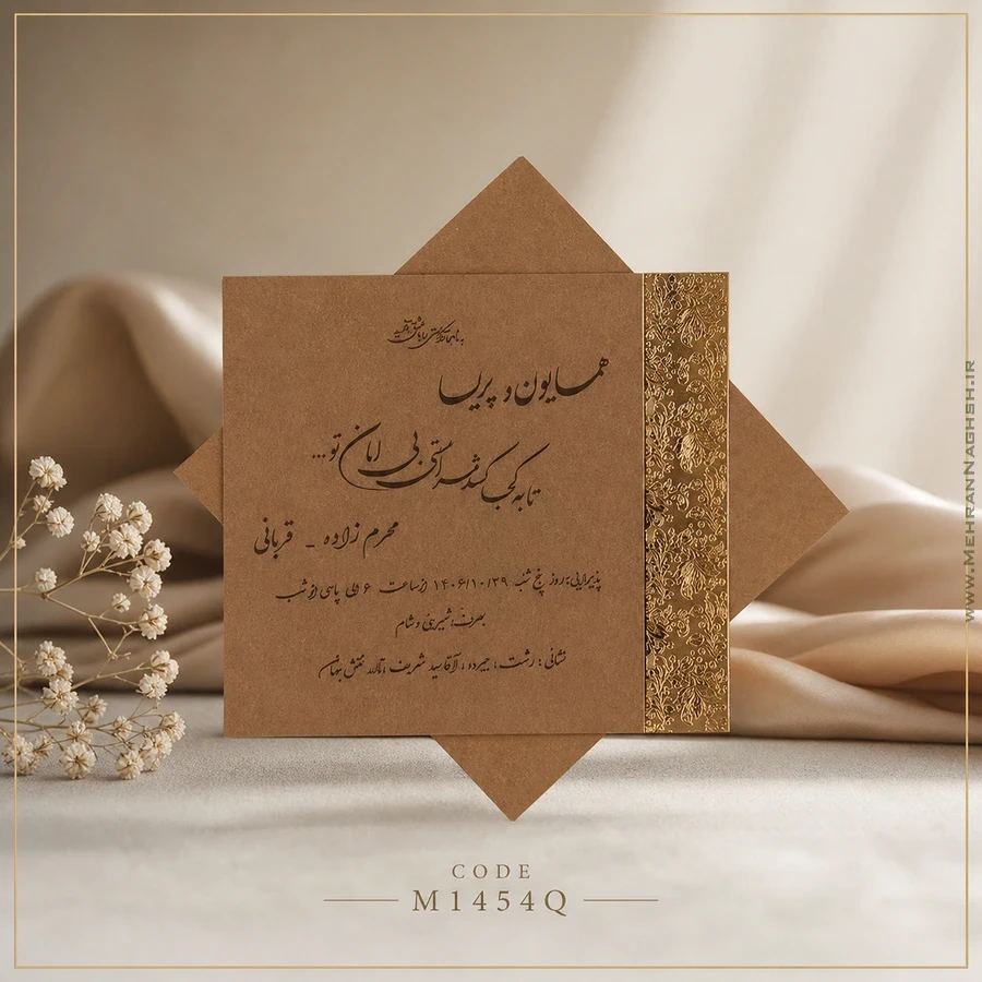 طرح اثر انگشت کرافت