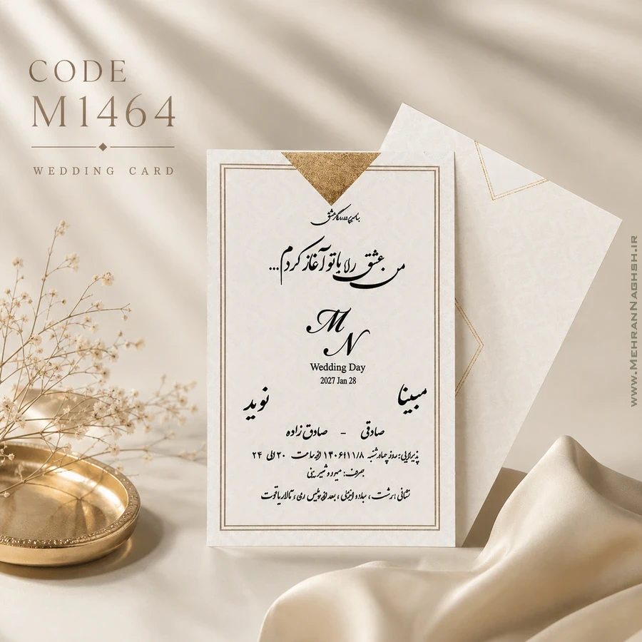 پاکت کرمبا پنج ضلعی در وسط