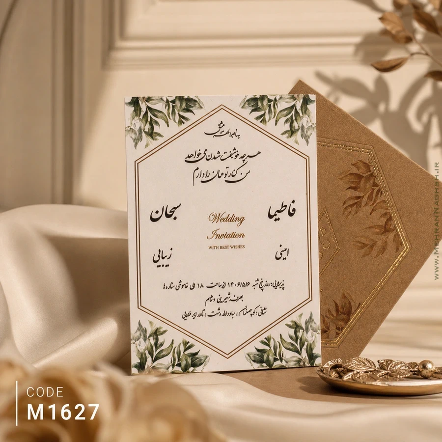 پاکت کرافت قهوه ای با شش ضلعی