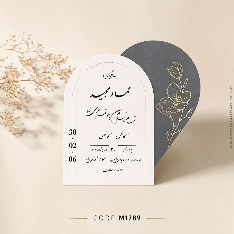 پاکت سبز با گل طلاکوب