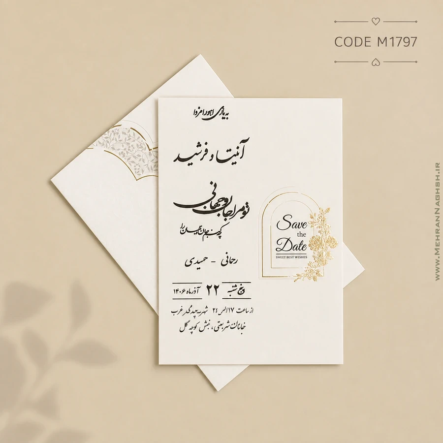 پاکت اکلیلی