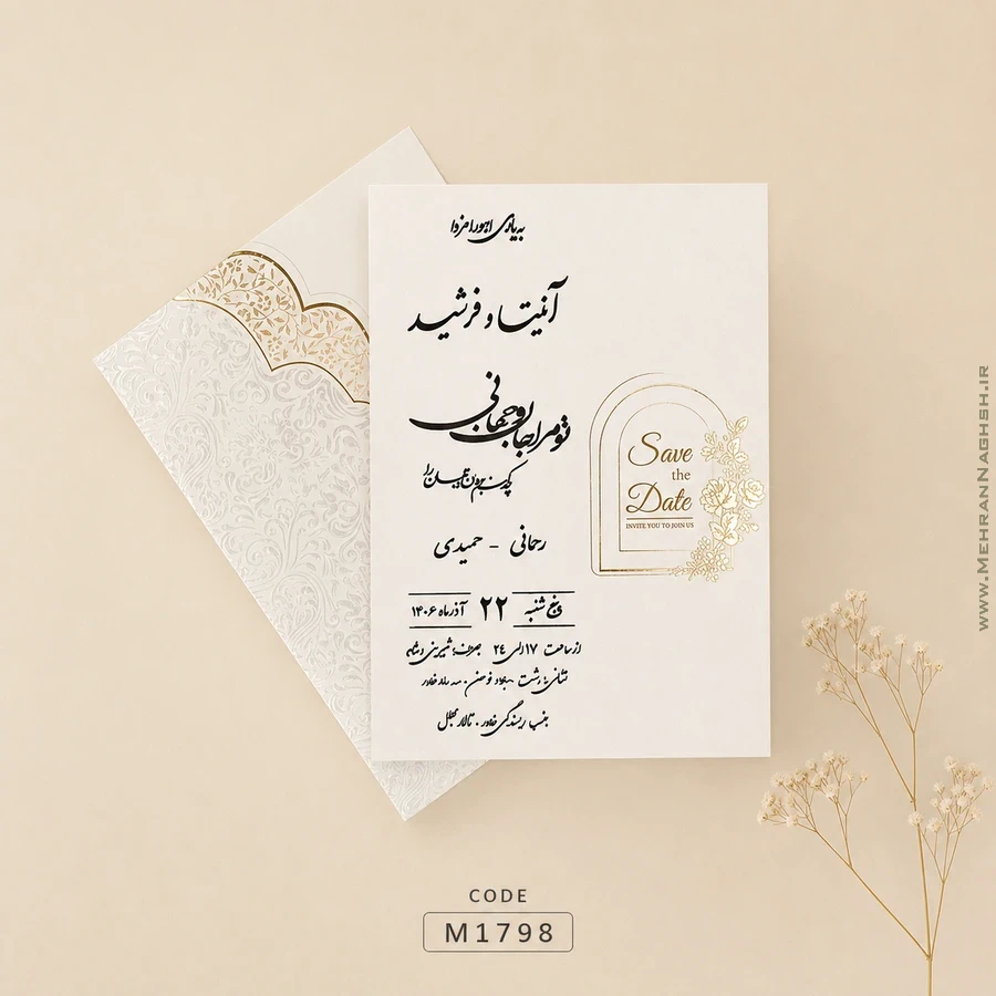 پاکت با طرح طوسی و قهوه ای