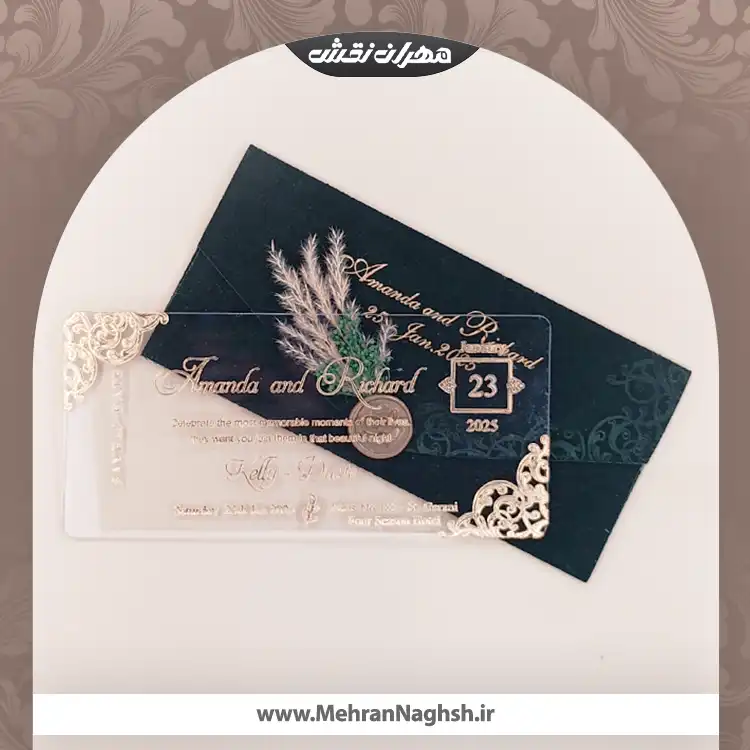 مخمل سبز پلکسی