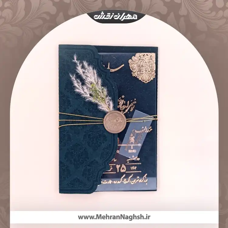 مخمل سبز پلکسی