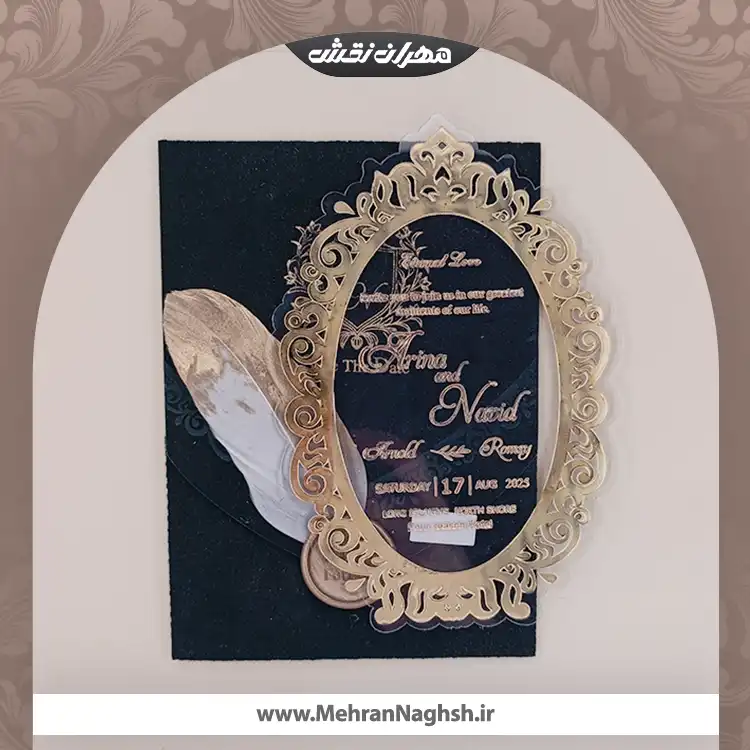 مخمل سبز پلکسی