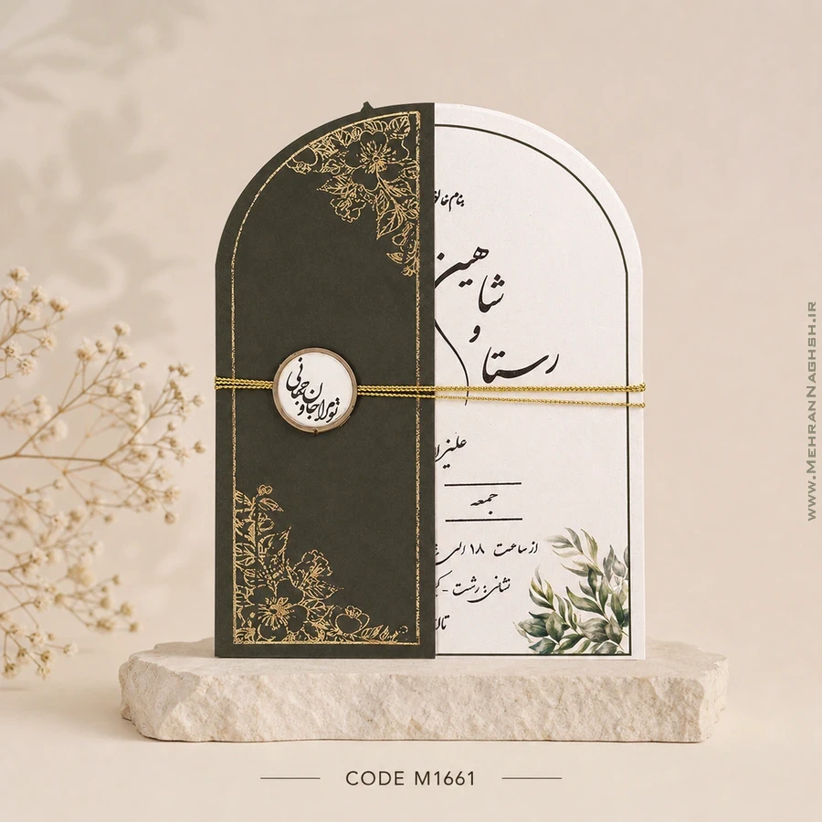 بند طلایی با گیره طلایی