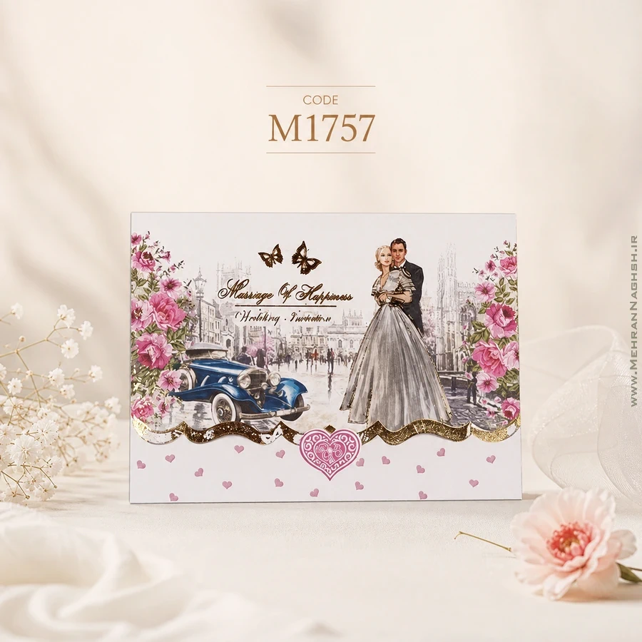 سه لت آبرنگی عروس داماد