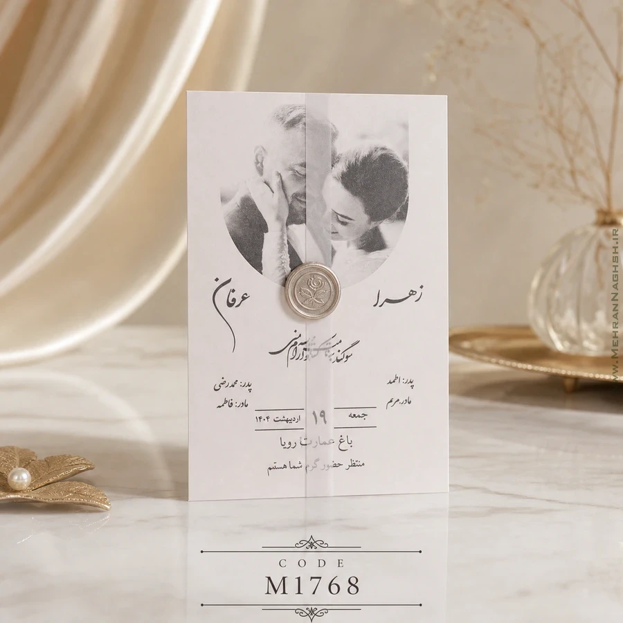 کارت عکسی با موم سفید سایز بزرگ