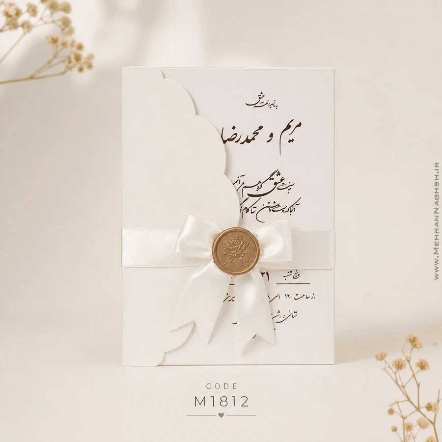 پاکت با روبان و موم قهوه ای