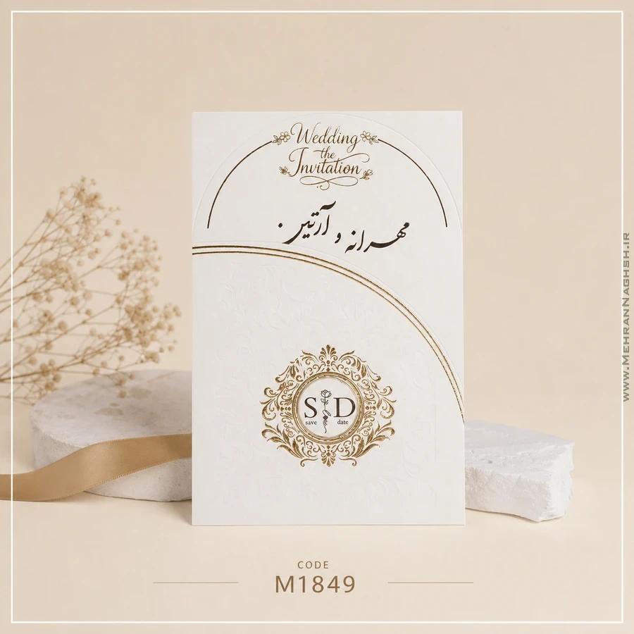 پاکت با گیره طلایی
